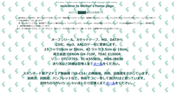 Desktop Screenshot of kleiber.org